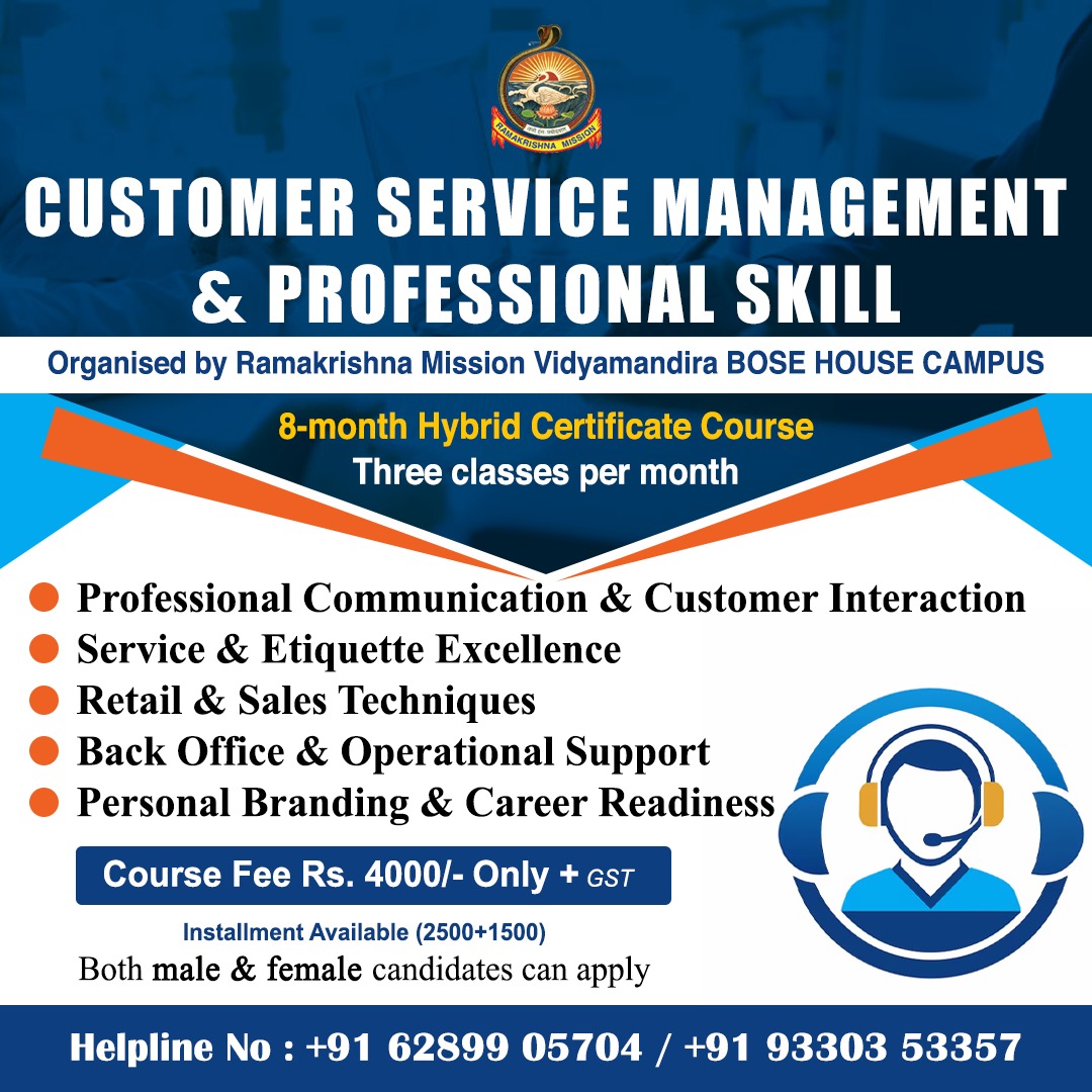 CUTOMER SERVICE MANAGEMENT & PROFESSIONAL SKILL